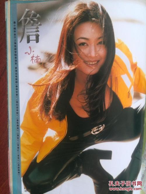 做假银行定期存款单